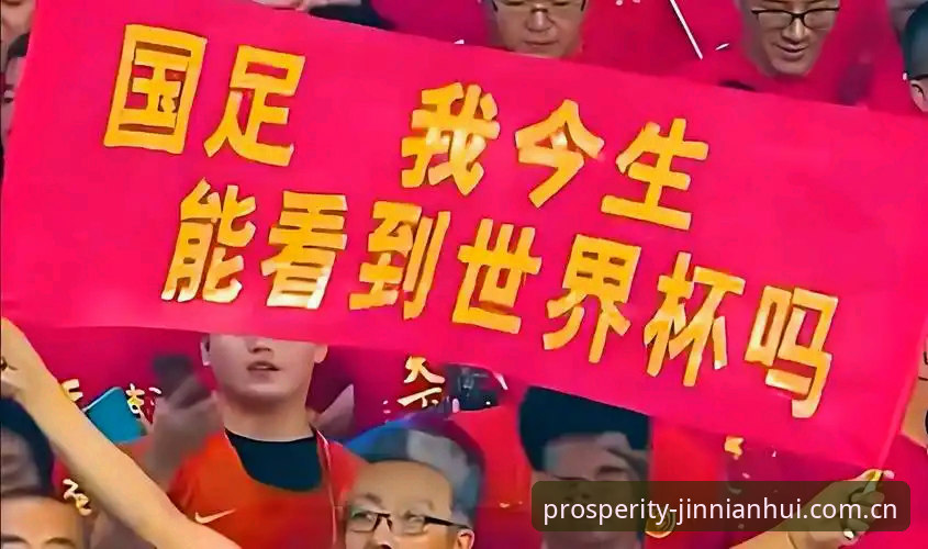 金年汇app下载功能详解 2030年世界杯扩军至66队最新进展:中国男足迎来绝佳机会,金年汇平台用户热议赛事变革
