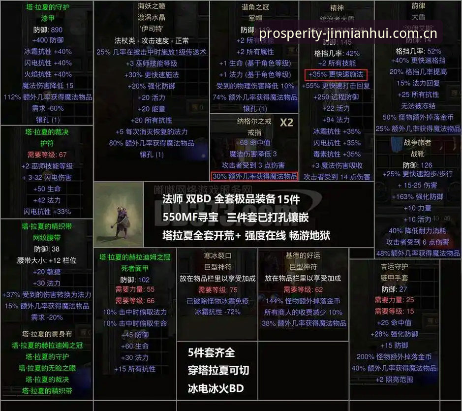 金年汇最新下载 皇家社会转会目标深度解析:迪奥戈·莱特加盟完整指南